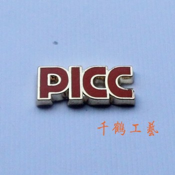 中国人保司徽