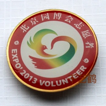 北京园博会滴胶徽章