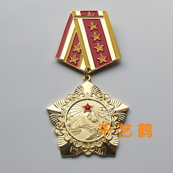 定制金属奖章